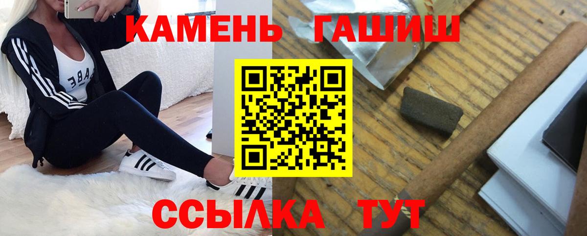 ГАШИШ  Гашиш Ice-O-Lator  Ишим  Вход с VPN  Гашиш Ice-O-Lator 