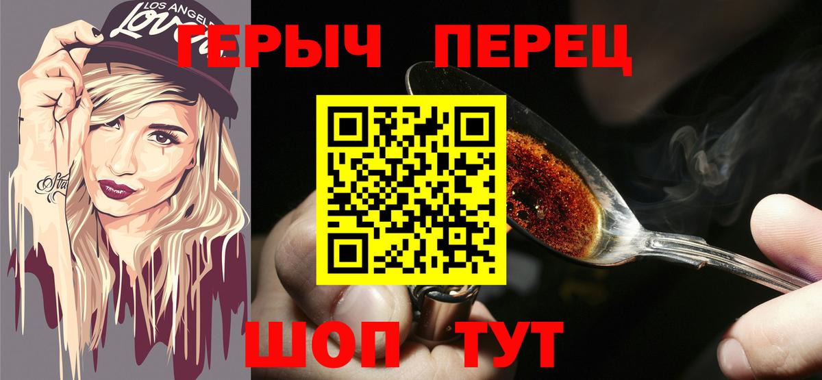 Героин Афган Ишим