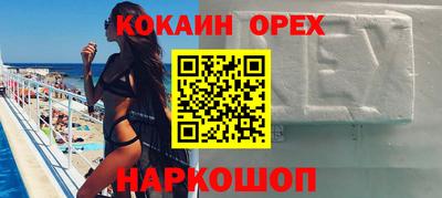 кокаин колумбия Лесосибирск