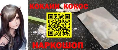ECSTASY Ливны