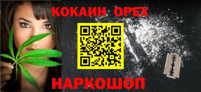 ECSTASY Ливны