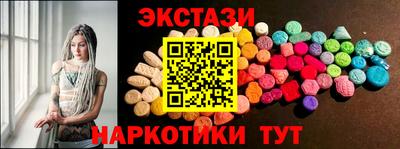 ECSTASY Ливны