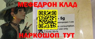 ECSTASY Ливны