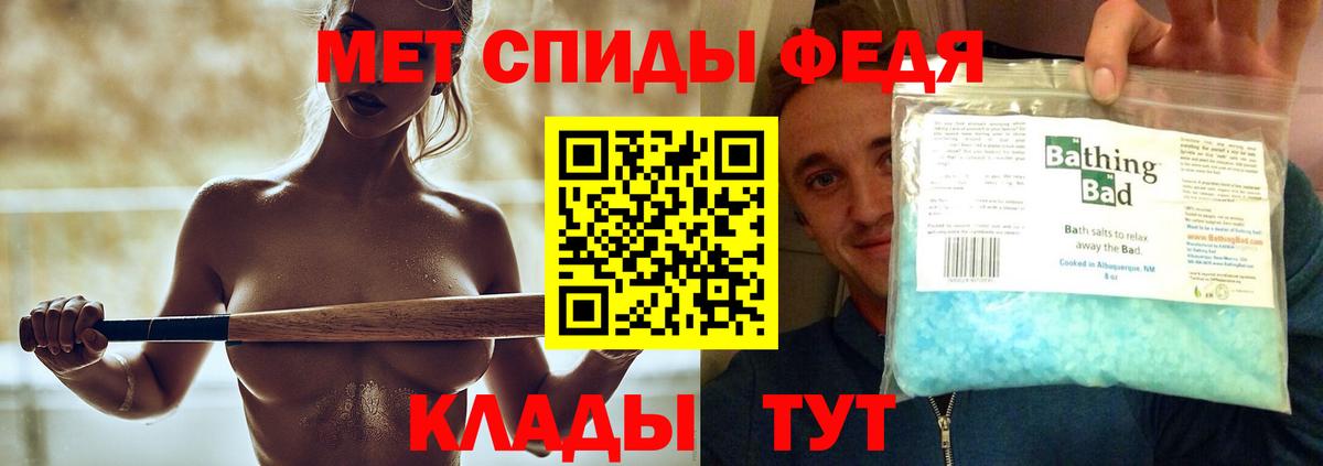 МЕТАМФЕТАМИН пудра Ишим