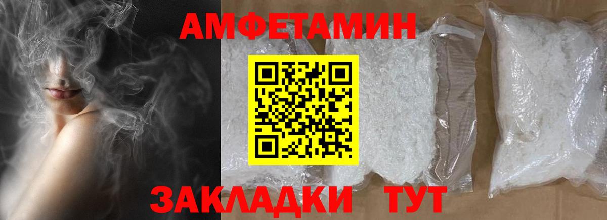 МЕТАМФЕТАМИН Methamphetamine  МЕТАМФЕТАМИН  Ишим  МЕТАМФЕТАМИН Methamphetamine  Вход с VPN 