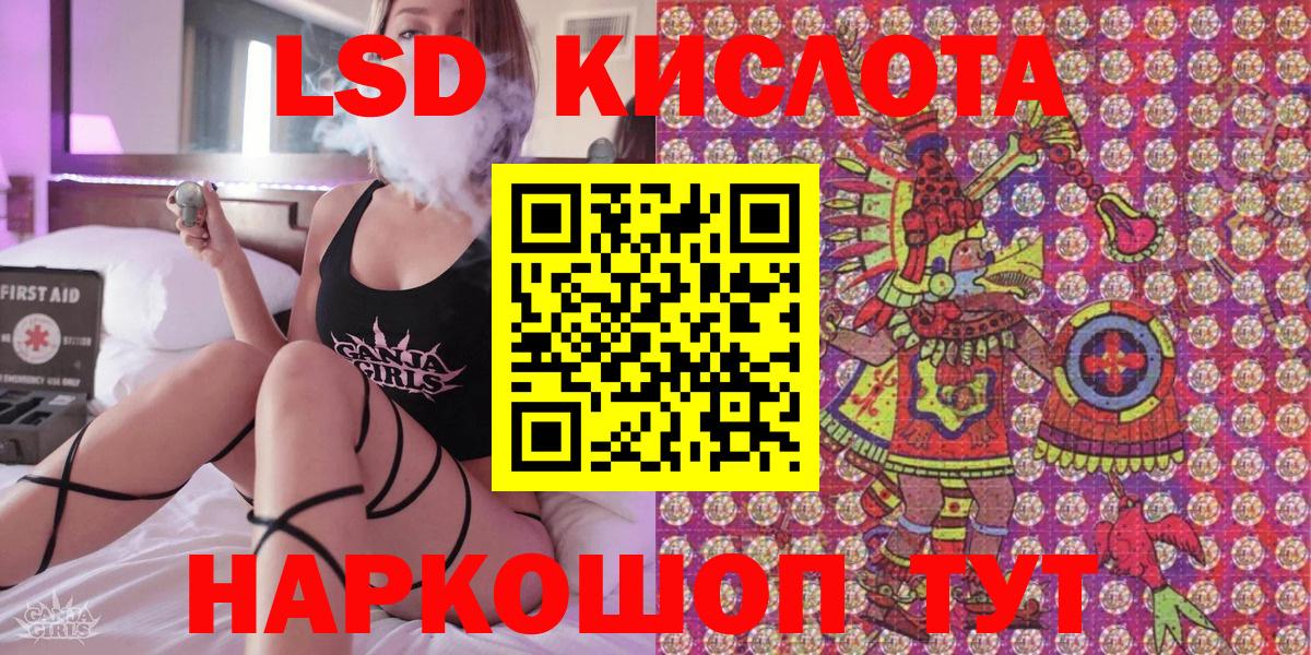 Ишим  Марки NBOMe 1,5мг  Марки 25I-NBOMe  Марки NBOMe 1,5мг  Вход с VPN 