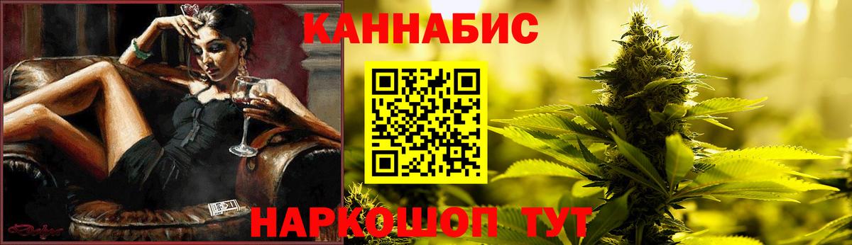 Бошки марихуана OG Kush Ишим