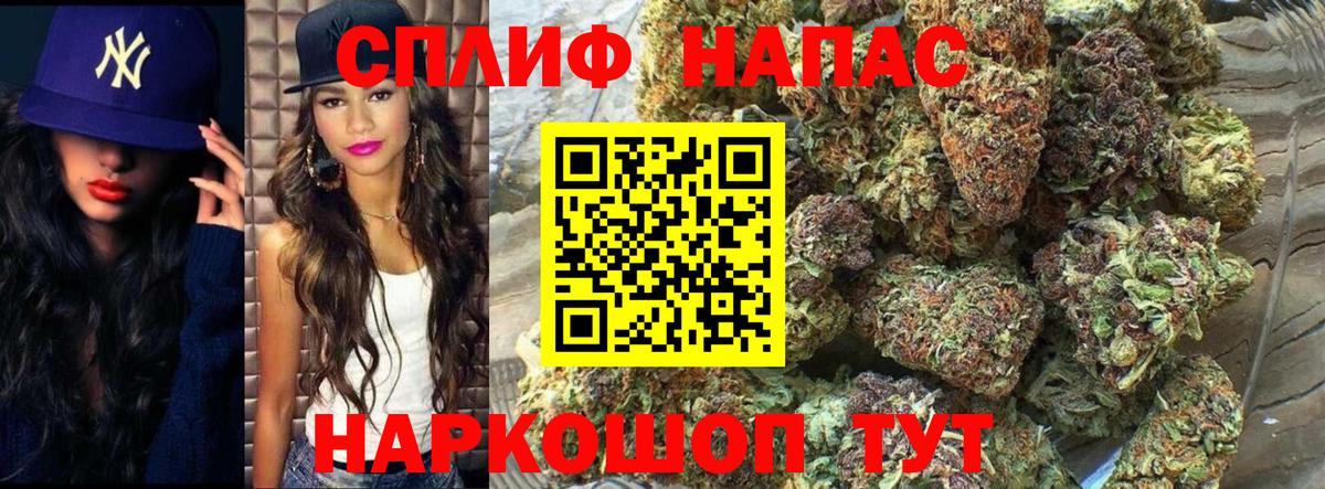Канабис семена  Бошки марихуана MAZAR  Бошки марихуана White Widow  Бошки марихуана SATIVA & INDICA  Ишим  Вход с VPN 